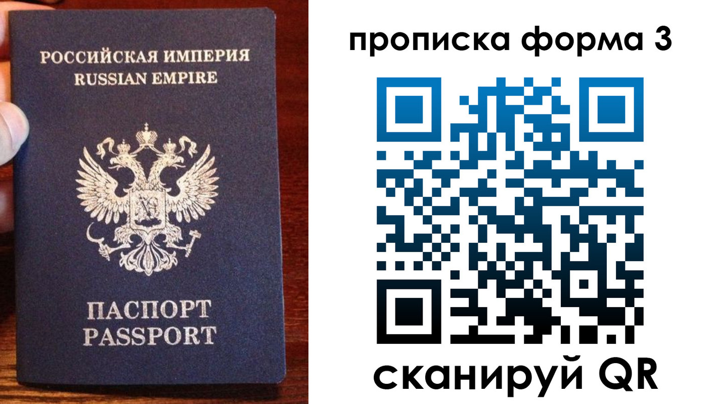 регистрация для школы в Комсомольске-на-Амуре