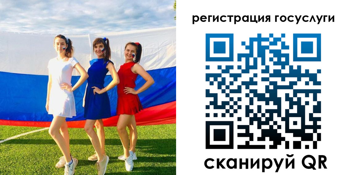 временная регистрация поиск в Комсомольске-на-Амуре