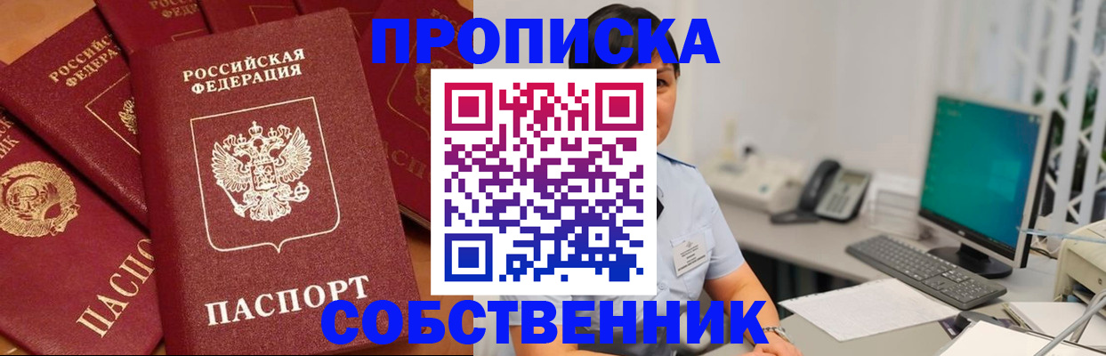 временная регистрация госуслуги в Комсомольске-на-Амуре